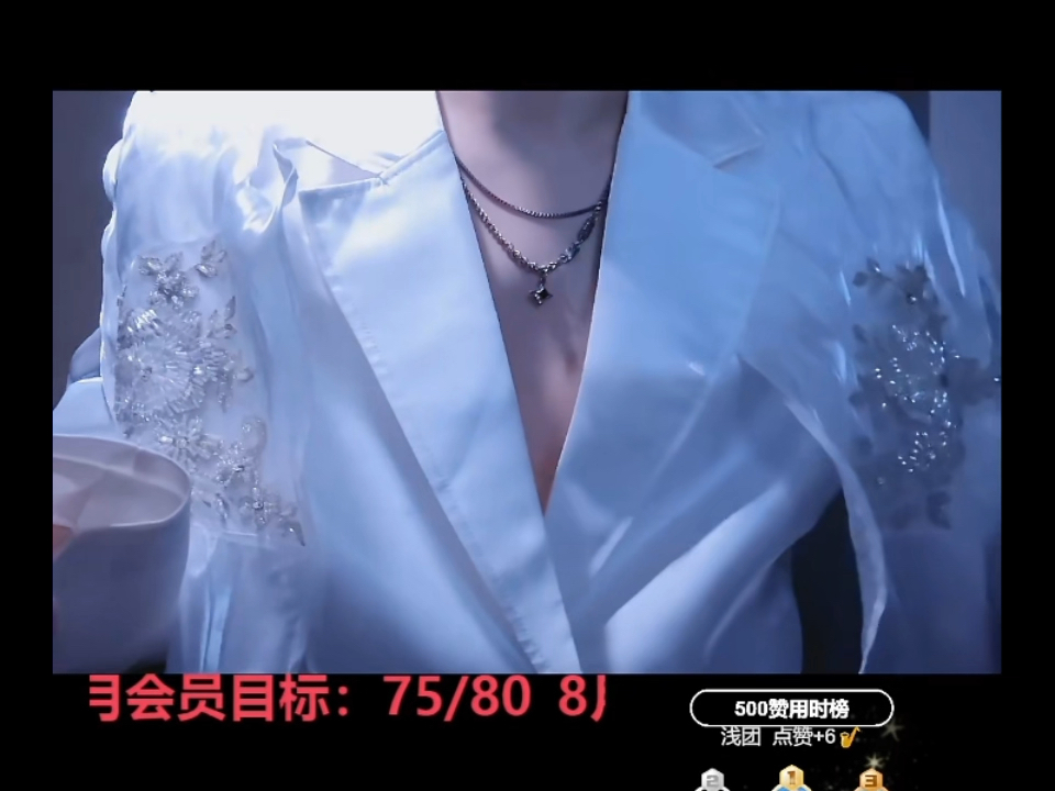 2025-08-21许生个播