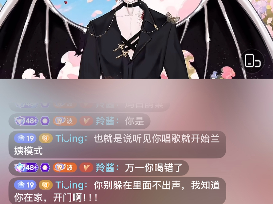 【DL.波】2025 8.1『第972天』个播（唱歌日～）