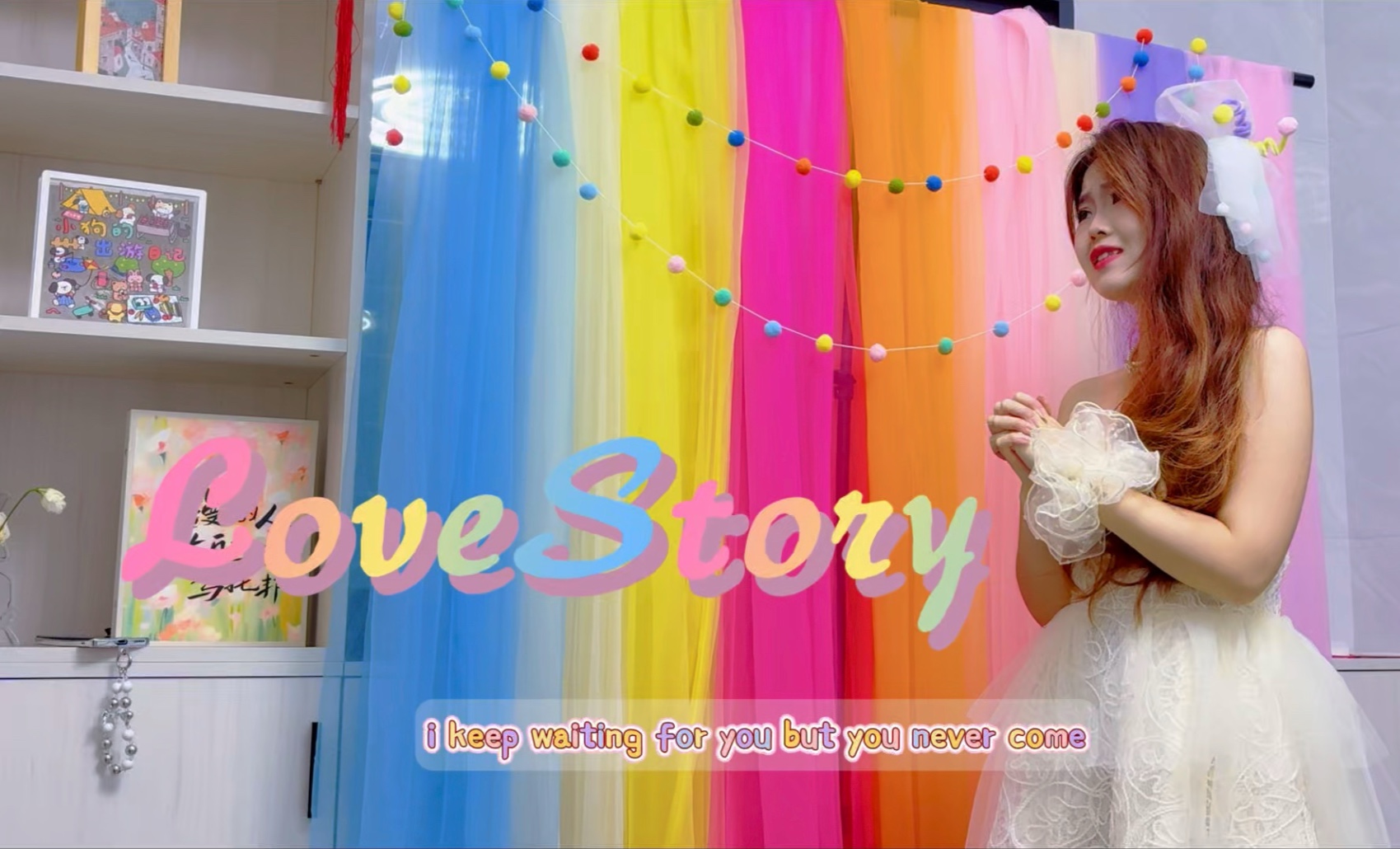 《Love Story》的童话成为现实啦！