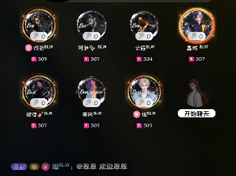 墨城【影子说】