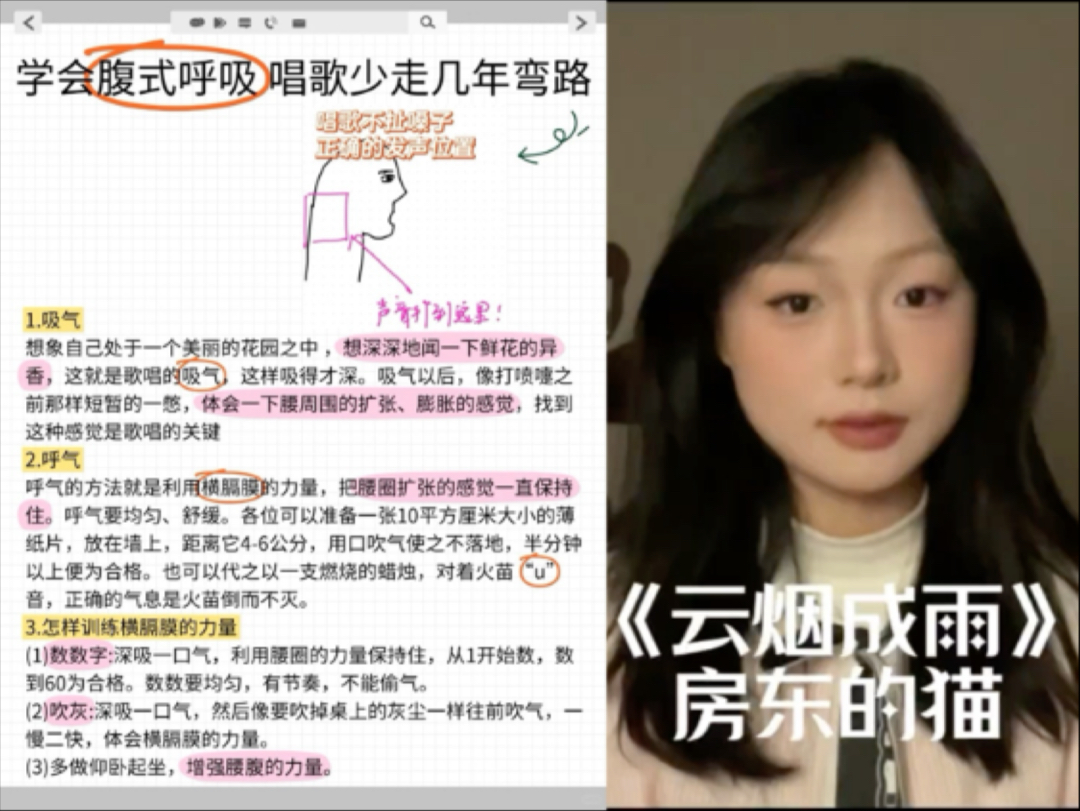 唱歌变很牛：掌握这些技巧，你也可以成为歌唱