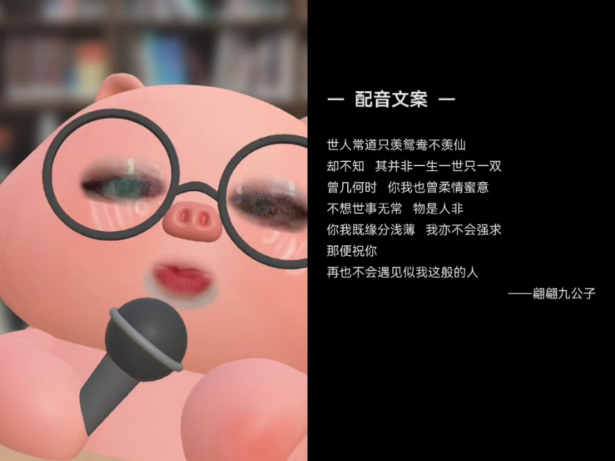 我愿你再也遇不到像我这样的人