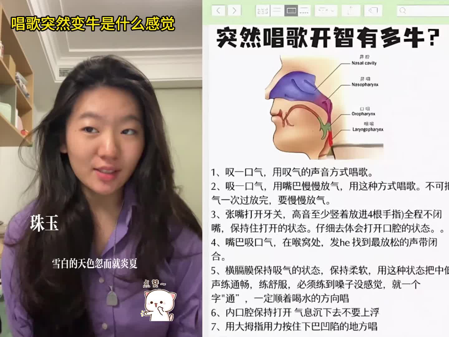 突然唱歌开智是有多牛