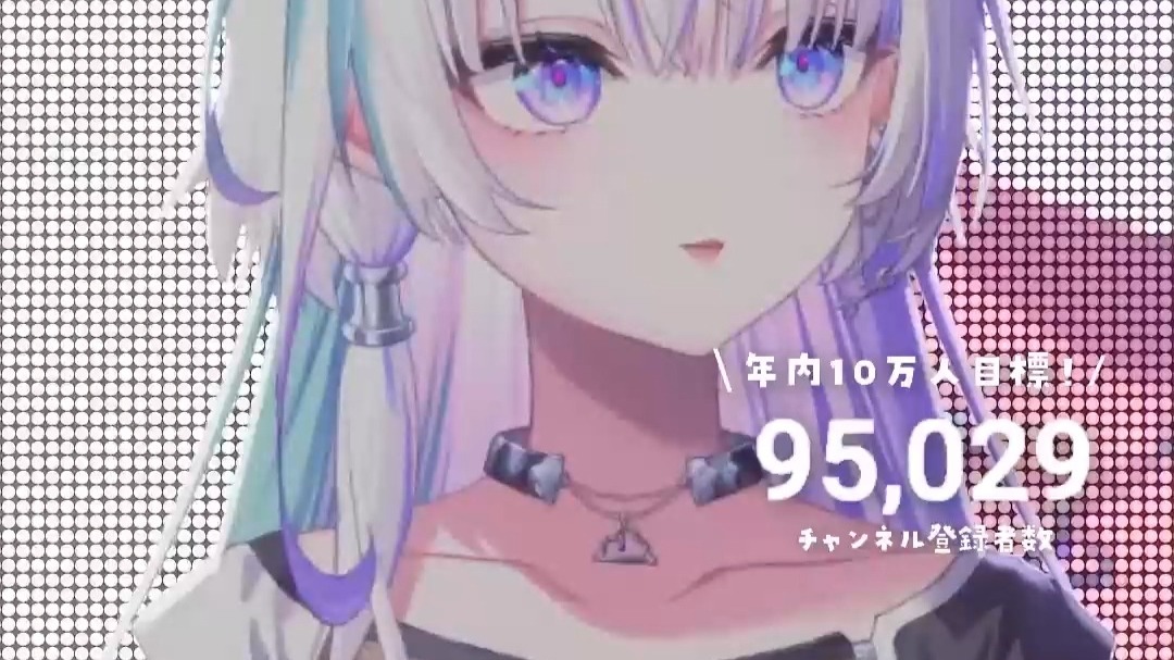 【眠雲ツクリ】 【8.21歌回】19.LEVEL5-judgelight- / frips