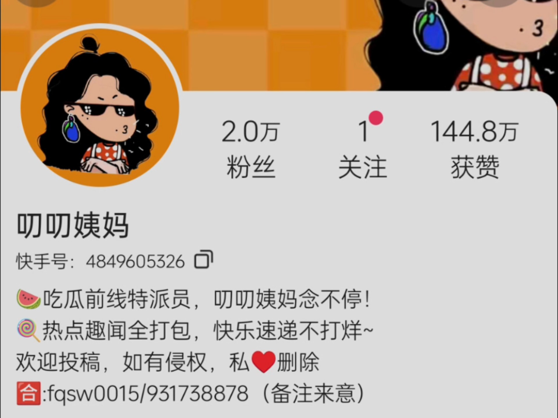 十恶不赦这一块，中国低素质人群这一块，孙笑川见了都要跪拜这一