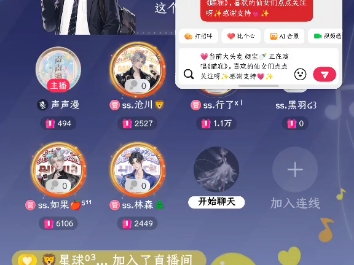 8/20 《泡沫》 男声版