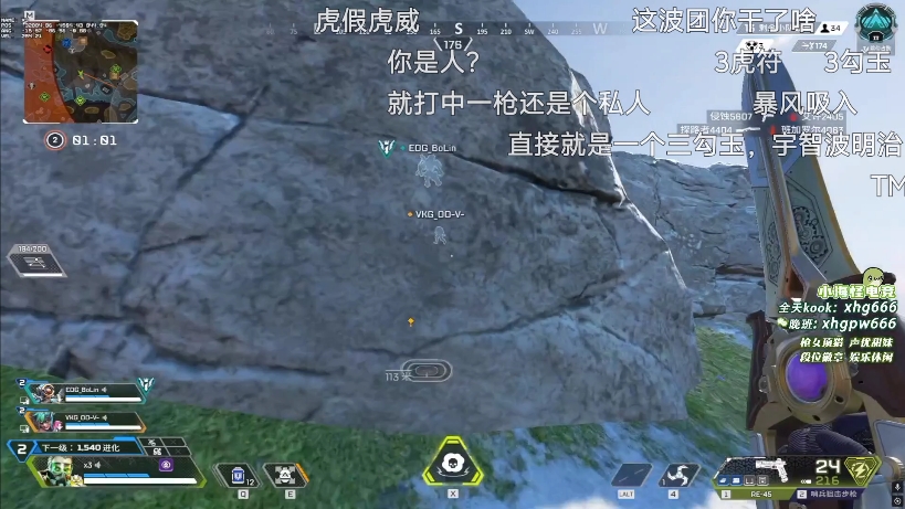 『一口三明治3mz』新名词晦气级
