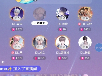 -25-09-03-顶流社排挡-20.02-20.30