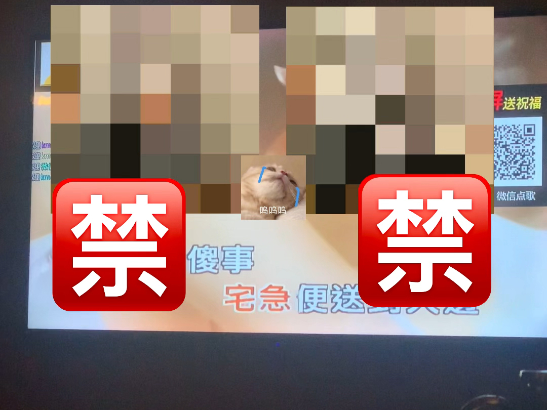 啊啊啊啊啊啊啊啊啊啊啊啊啊啊ktv为什么这个mv如此的o(^_-)O