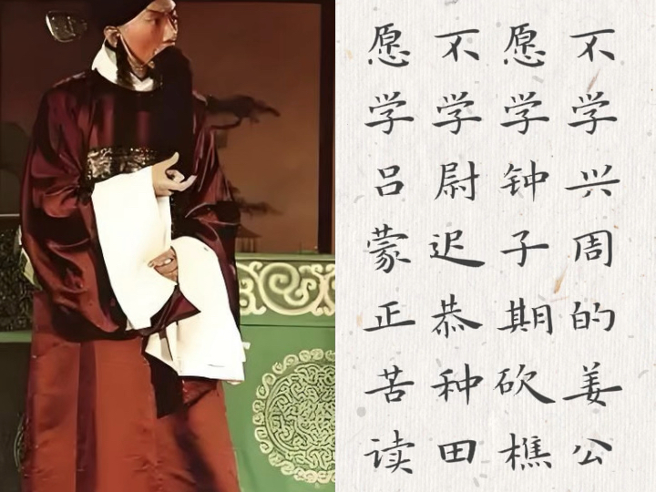 今天不闹了，今天正经唱