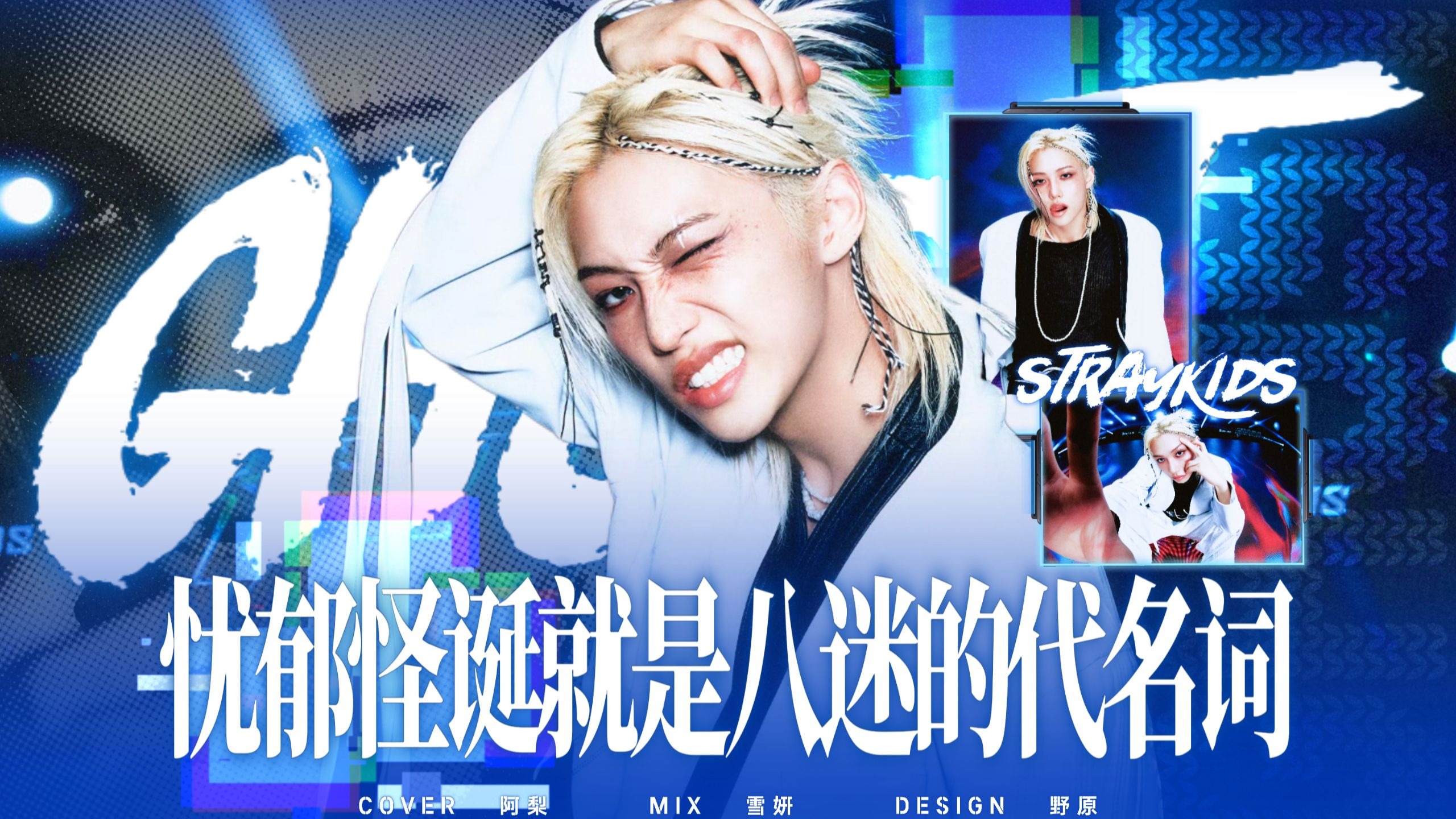 非主打Ghost录音室公开！原来是丝带姐爆肝速翻，不是，不是刚回归