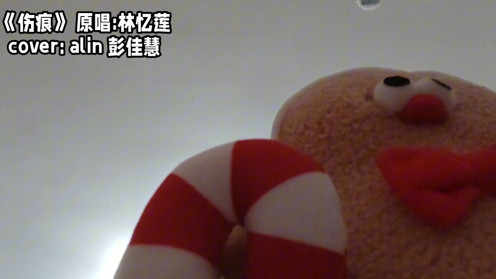 2025歌手版《伤痕》和声翻唱改编，耳返没问题她们一定可以唱得