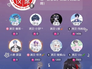 爱如潮水-墨雨晨-20250902（18点档）