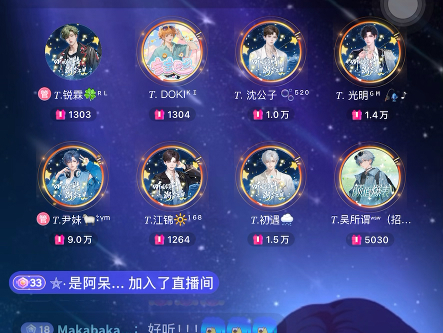 8.22 尹妹（你刚走风又来）（自存）