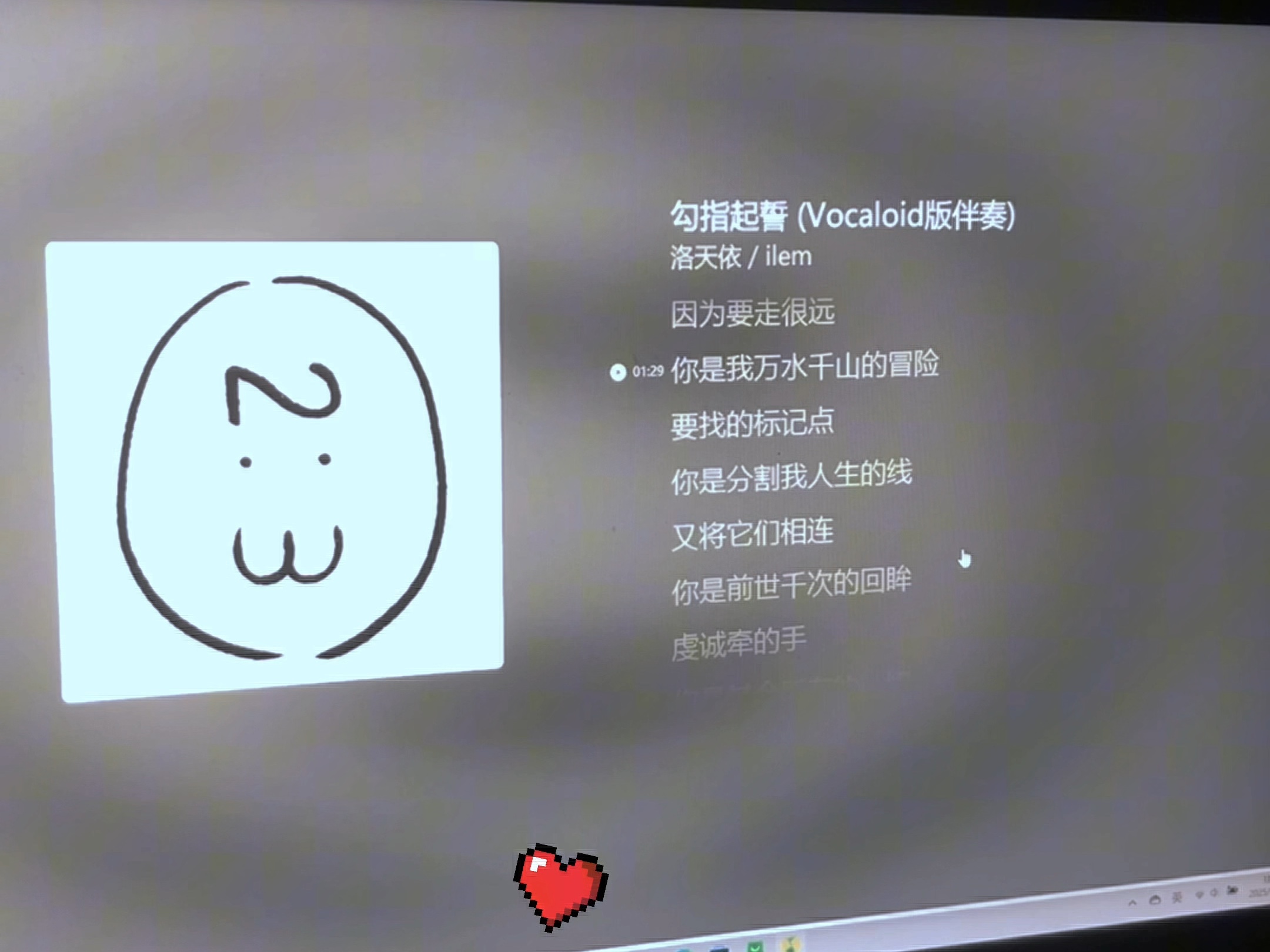 唱一百遍《勾指起誓》可以留在夏天吗天依大王 我不想开学…