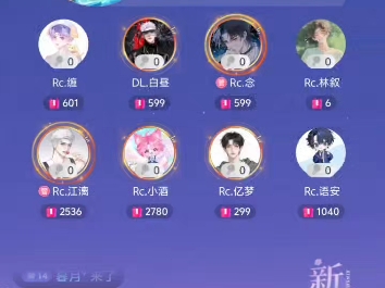 20250902. 新声社 03-04档江漓《此生不换》小酒《love is go