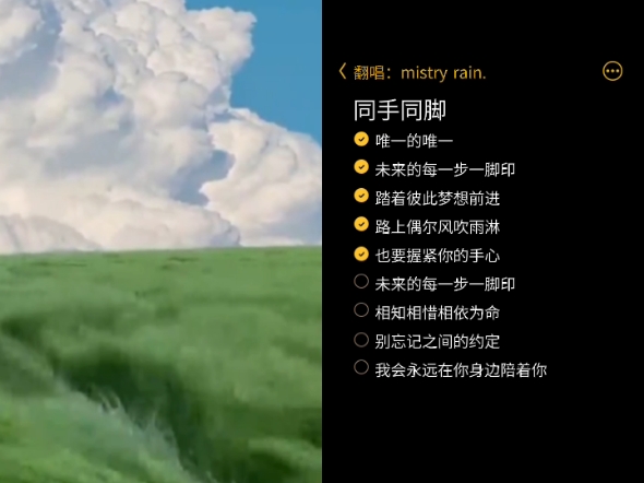 你永远是我心中的唯一。