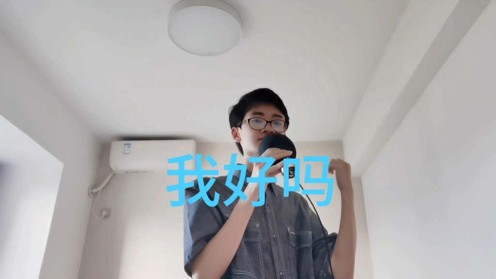 梁静茹我好吗专辑的主打歌曲，被忽略了好久的一首好歌，好可惜鱼