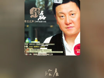 向天再借五百年