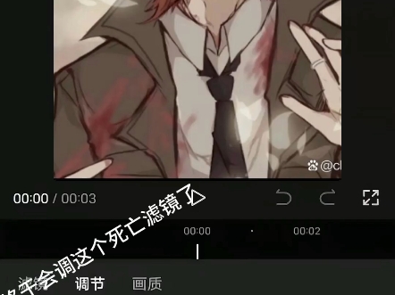 红营三人组之南的刀子