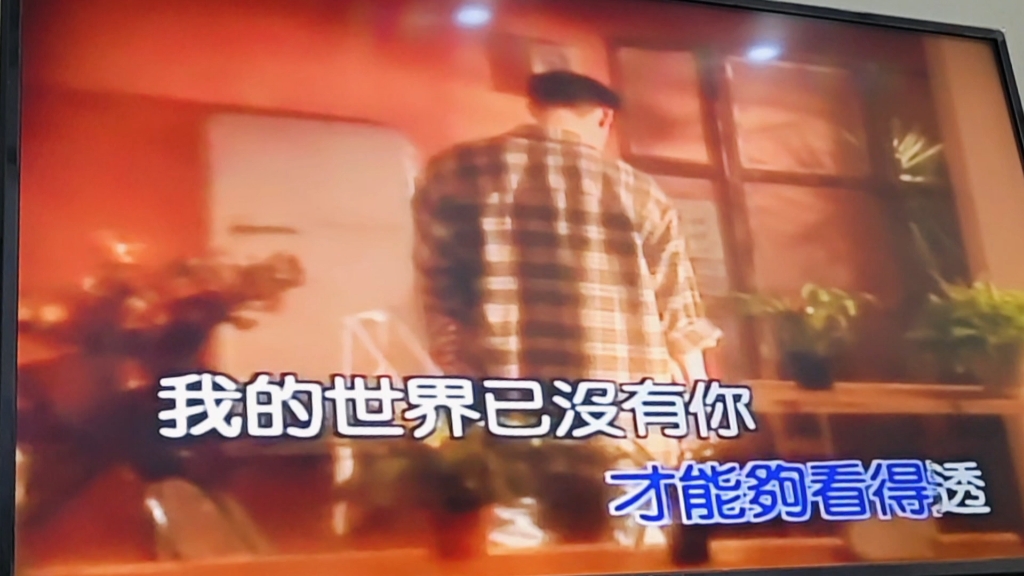 【歌神翻唱KTV】唱一段-好久