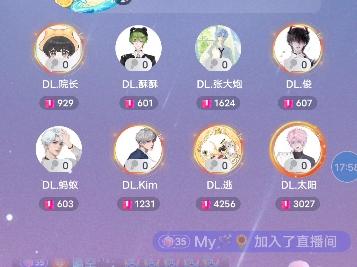 -25-09-03-顶流社排挡-07.25-08.01