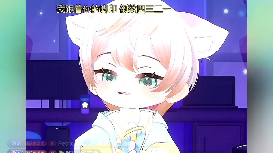 2025-08-21（上）雨季里的个播录屏来啦！！！