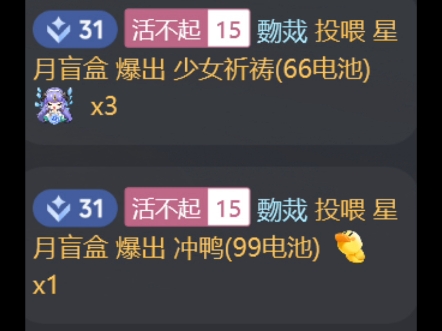 第一个月闯关圆满结束！