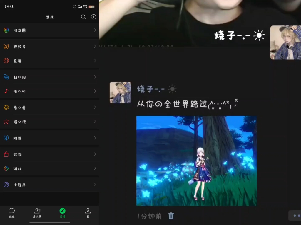 从你的全世界路过₍˄·͈༝·͈˄*₎◞ ̑̑