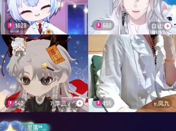 【新声社】Rc.泊舟 y凤九 白止 t李兰（非常有节目效果的一段）20
