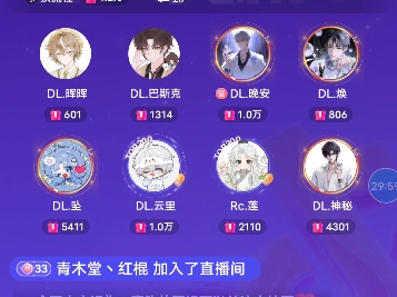 -25-07-27-顶流社排挡-12.00-13.00