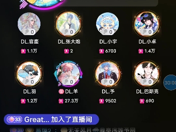-25-08-20-顶流社排挡-00.56-01.56