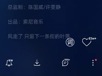最近闲的无聊来唱歌╮(￣▽￣)╭，baby我们的感情好像跳楼机啊