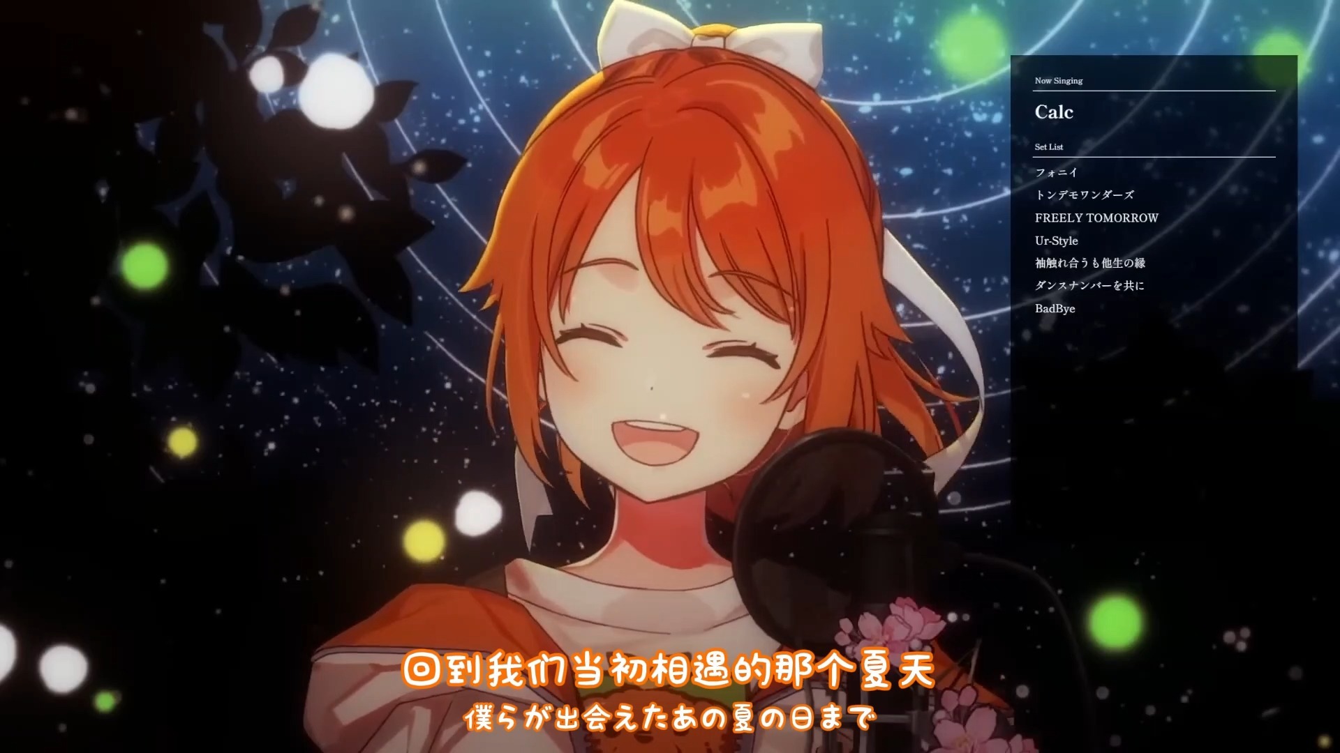 【花丸晴琉の翻唱】「Calc.」（20230513 油管无MCボカロ曲限定