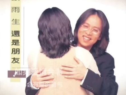 B4连续咬字太难了 《还是朋友》翻唱