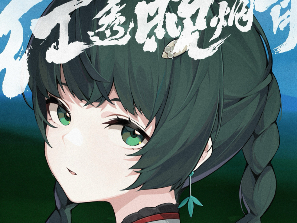音乐时刻 | 红透晚烟青