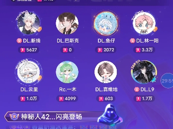 -25-07-27-顶流社排挡-00-17.00
