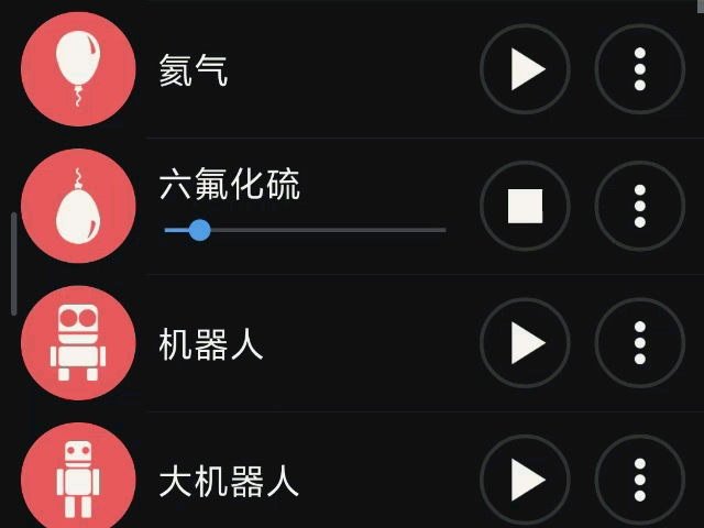 当重庆轨道交通进站音乐被软件随意揉捏。
