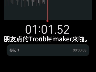 《Trouble maker》翻唱