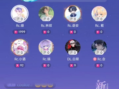20250904. 新声社 01-02档小酒《形容》