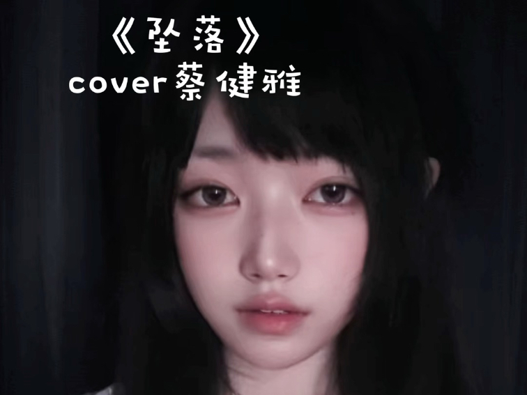 “就别抱紧我 别安慰我 就放弃我”