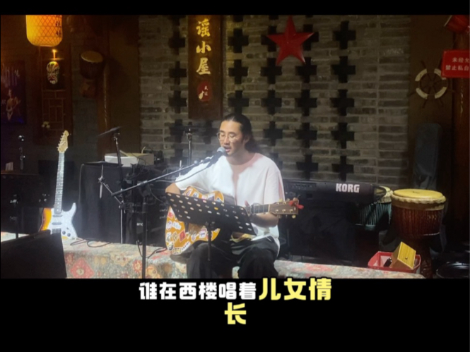 唱哭了在场好多人…