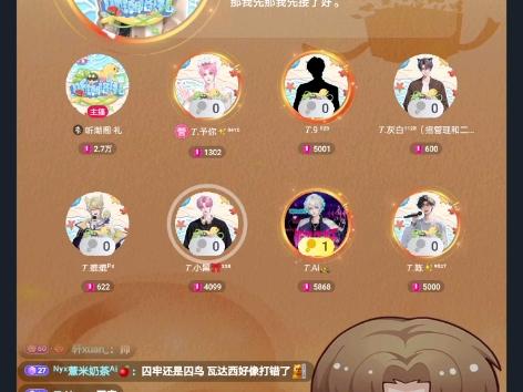 25.8.22 小9接档录屏5-6《美丽谎言》