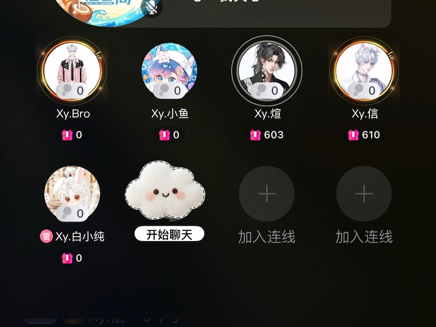 【Xy.煊】8/22 4-5《再见吧喵小姐、心愿便利贴》