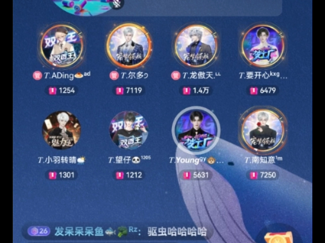 T.尔多 20250819排挡17-18点档