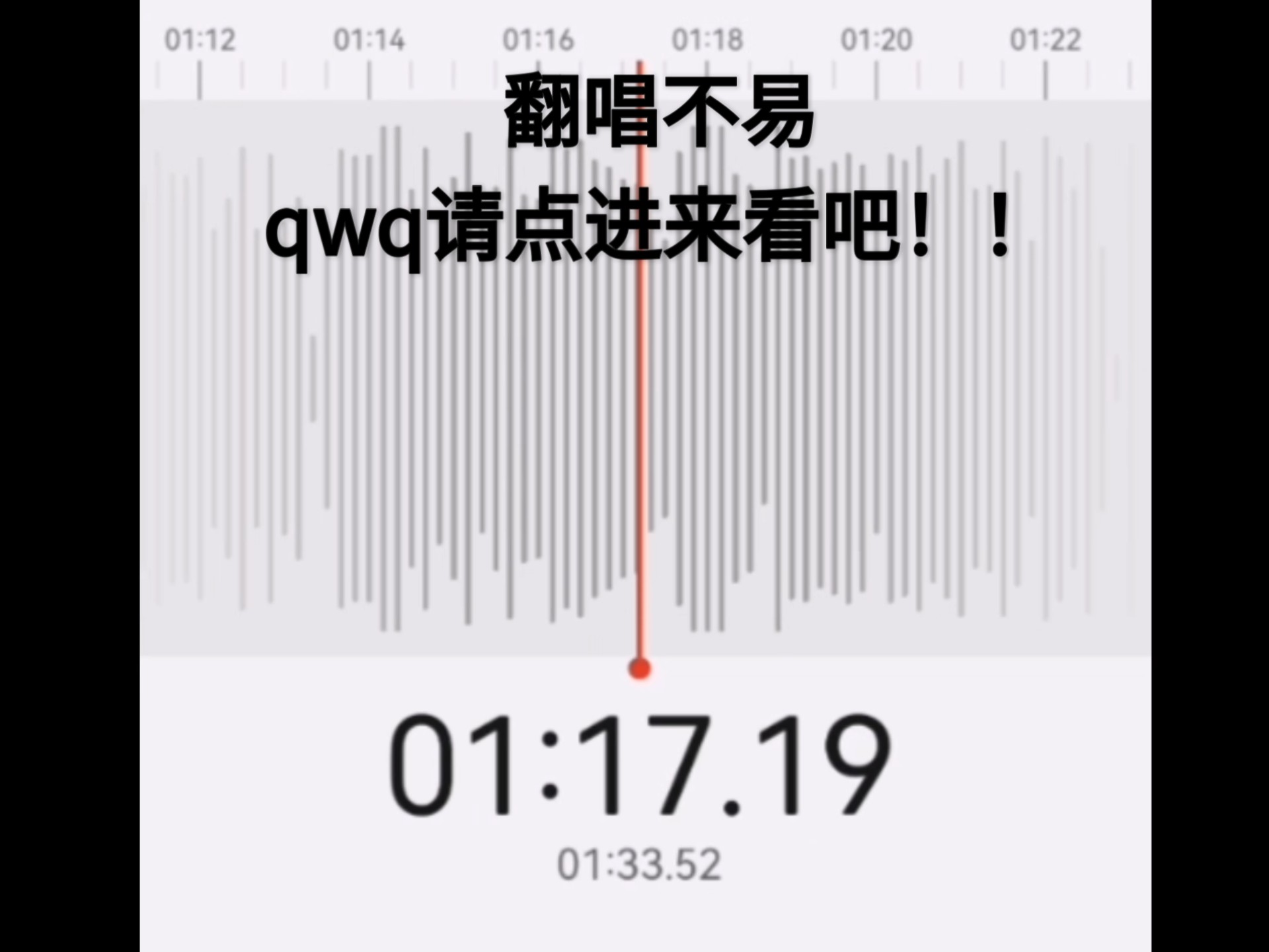 【原调】《冬の花》上半段，狂飙高音的初中牲翻唱了！