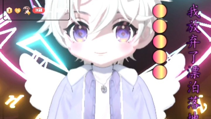 【T.Itt】20250716  个播录屏