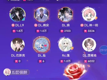-25-07-27-顶流社排挡-14.00-15.00
