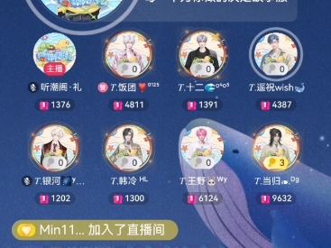 【T.明月MOON排挡】2025.8.20——14点-15点 一轮歌名《寻一