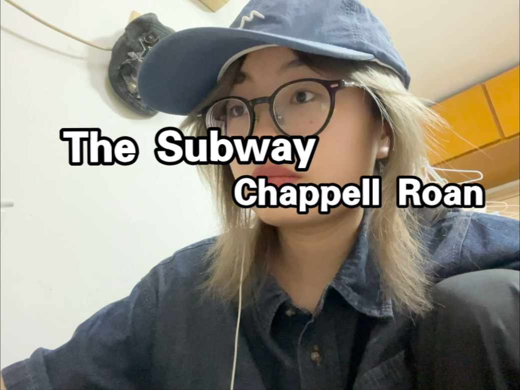 插排姐全旧大碟【The Subway翻唱】来支持了